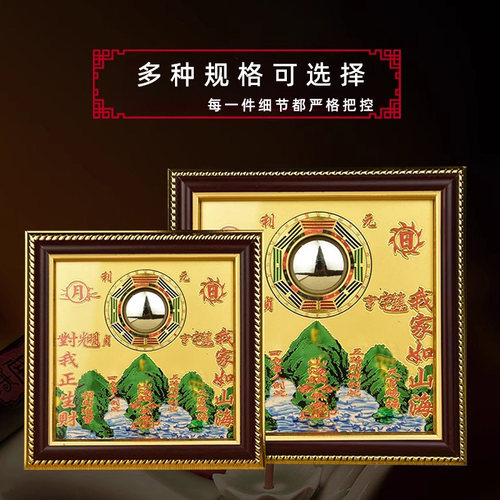 包邮精品桃木铜板山海镇摆件挂件六寸山海图八卦镜住宅 - 图3
