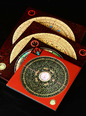 精密崇道堂罗盘综合盘指南针