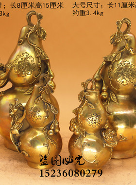 纯铜福禄寿貔貅金蟾葫芦包邮
