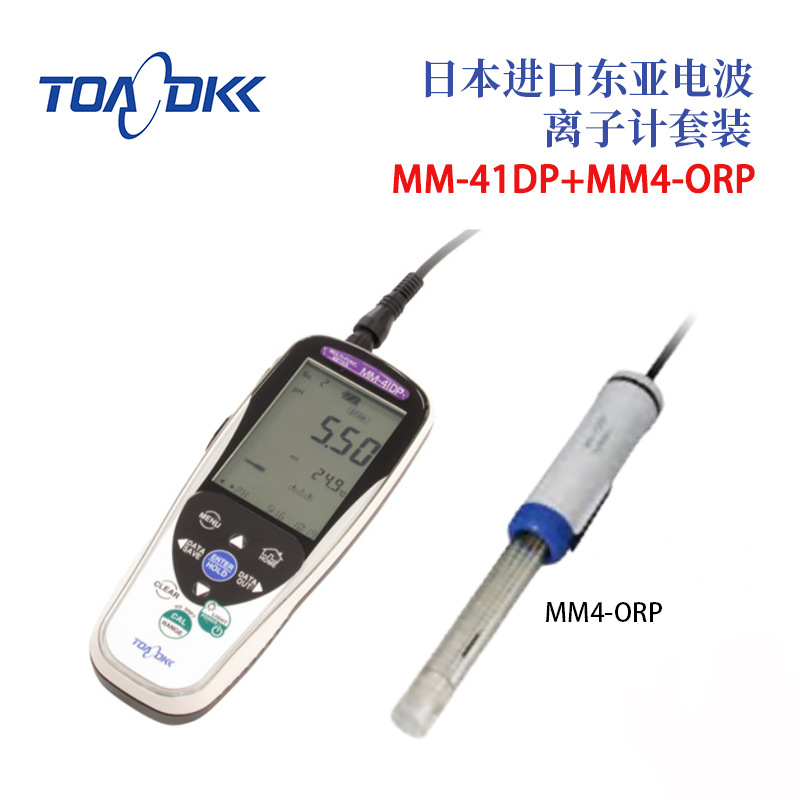 日本原装正品TOA-DKK东亚电波数显电导率计套装MM-41DP+MM4-EC - 图1