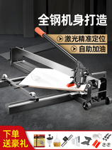 Manual tile dust-free cutting machine 600800 1000 1200 1200 push knife infrared wall floor tile rowing tool