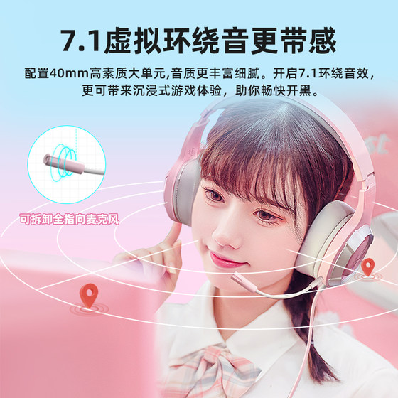 Edifier cat-ear headphones for gaming