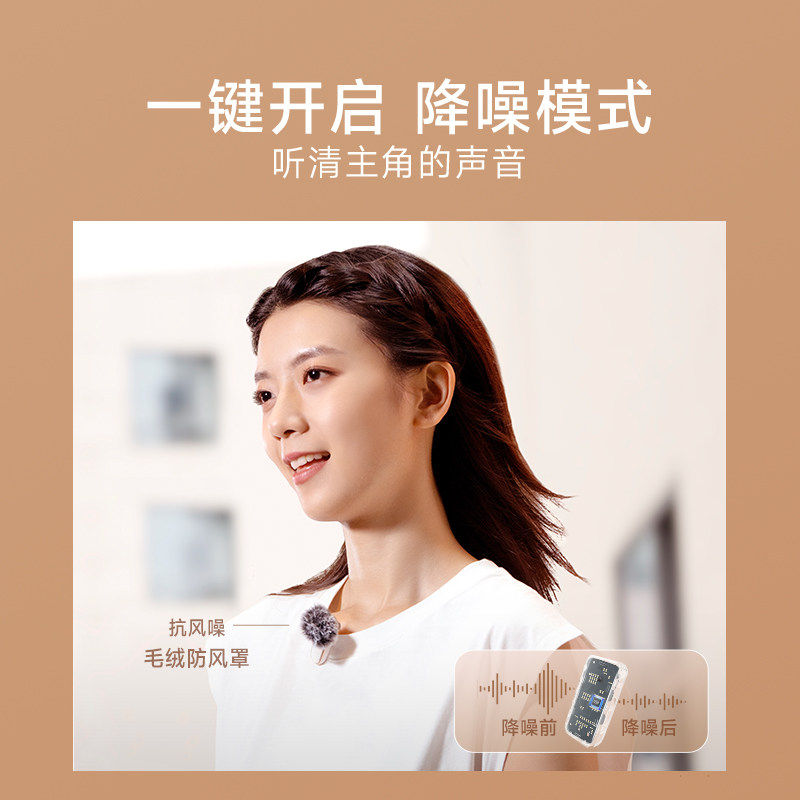 漫步者花再m1领夹式无线录音设备器 漫步者上海麦克风/话筒