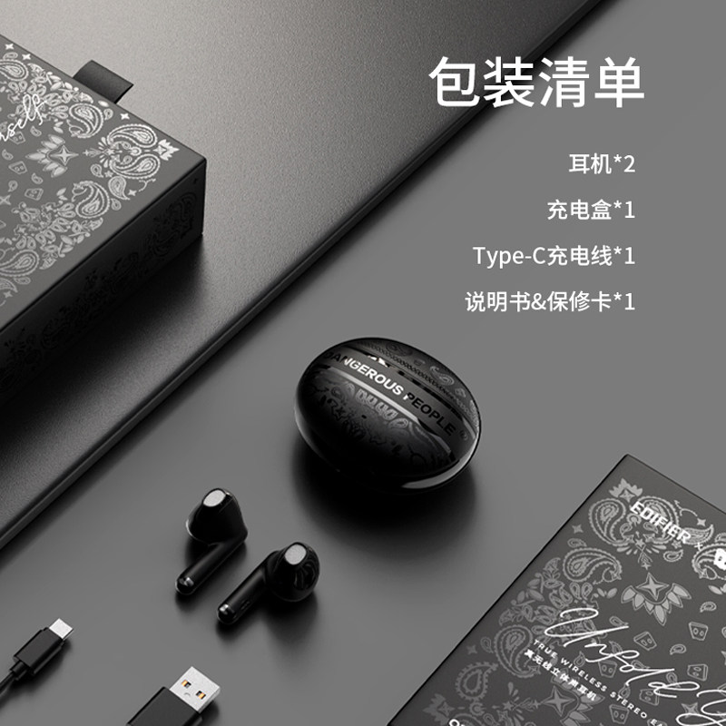 薛之谦漫步者q2 dsp华为小米耳机 漫步者上海蓝牙耳机