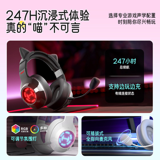 漫步者G2无线版头戴式耳机电竞游戏专用台式电脑耳麦有线蓝牙吃鸡
