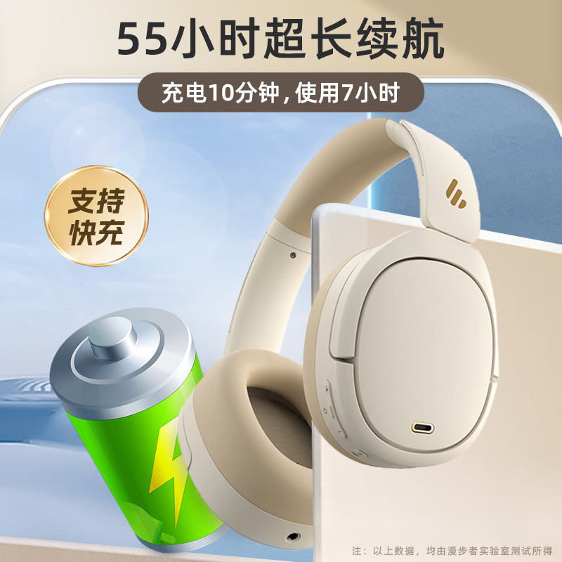 漫步者W860NB Pro主动降噪蓝牙耳机无线头戴式带麦电脑耳麦高音质 - 图2