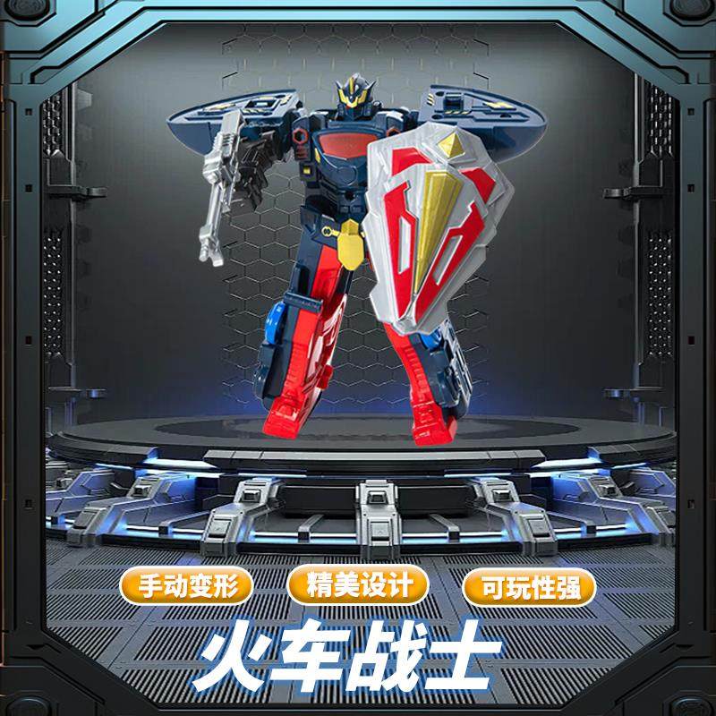 列车变形玩具男孩金刚复兴号超人火车高铁机器人儿童益智模型,淘宝优惠券,粉丝福利购,淘宝优惠卷