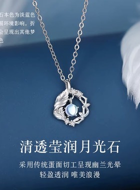 S999纯银项链蓝桉与鸟高级感轻奢锁骨链七夕情人节生日礼物送女友