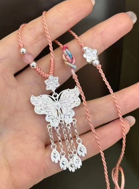 纯银新中式国风蝴蝶流苏吊坠编制绳锁骨链送女友闺蜜生日礼物