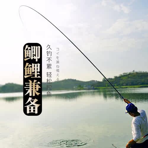 霸将龙泉鱼竿超轻超硬28调5H手竿台钓竿鲫鱼竿鲤鱼碳素19调钓鱼竿 - 图2