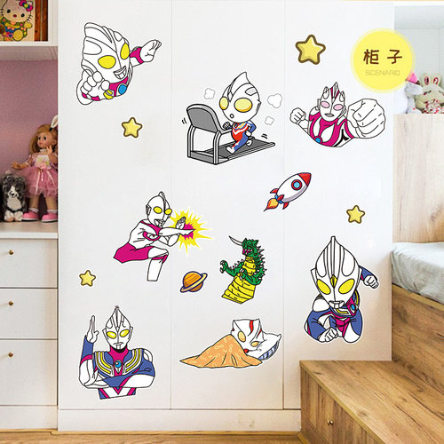 布莱泽门贴纸创意儿童房男孩个性卧室衣柜装饰画赛罗迪迦自粘防水 - 图1