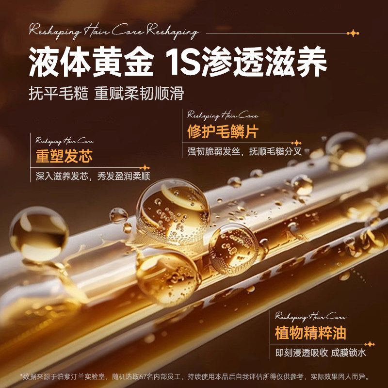 护发精油持久留香防毛躁柔顺修复补水干枯顺滑烫染受损女官方正品,淘宝优惠券,粉丝福利购,淘宝优惠卷