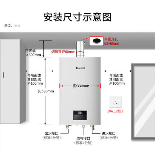 Rinnai/林内16E33G-CY/16E53G-CY燃气热水器焕芯系列进口芯片16升 - 图3