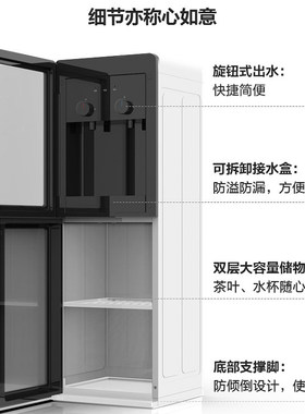 美的饮水机家用桶装水立式办公室饮水器双封闭门YR1002S-X