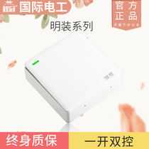 International Electrician Ming Fit Switch Socket Ultra Slim Home Clear Wire Box Panel Wall Single Open Link Open Double Control Switch