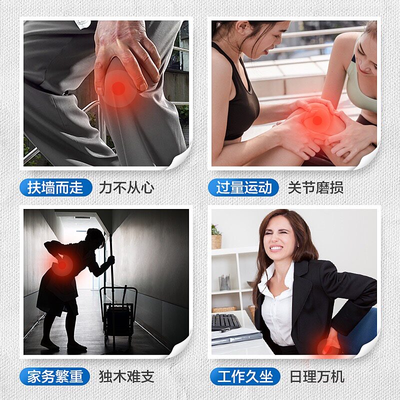 仁和关节片氨基葡萄糖碳酸钙胶囊 newliann纽利安氨糖软骨素/骨胶原