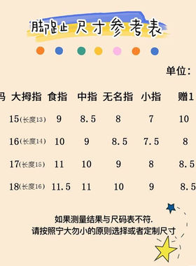 珠光宝气脚甲-纯手工穿戴脚趾甲车厘子红香槟金亮片爆闪显白脚甲