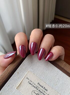 A66乌梅子酱海莉-纯手工红色纯色海莉乌梅子酱显白气质高级穿戴甲