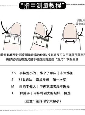 【红色系单色】新款纯手工穿戴甲显白纯色气质秋冬新年款美甲