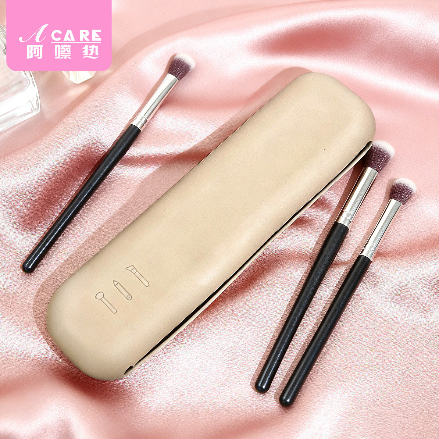 化妆刷收纳包B1pq808-眼影刷腮红刷化妆刷收纳旅行便携收纳笔刷袋,淘宝优惠券,粉丝福利购,淘宝优惠卷