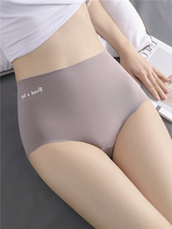 Manneffin Ice Scarless Fitness Underwear Lady Summer Thin breathable one-piece medium-high waist closedown shorts woman