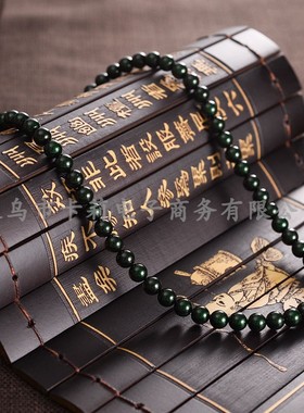 美容院无绳艾灸超强稀土永磁项链