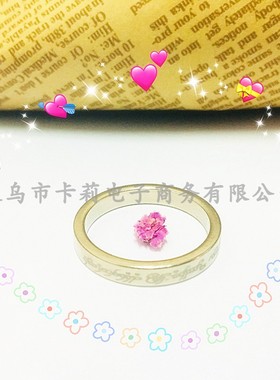 抖音磁铁石近景魔术道具单圈戒指