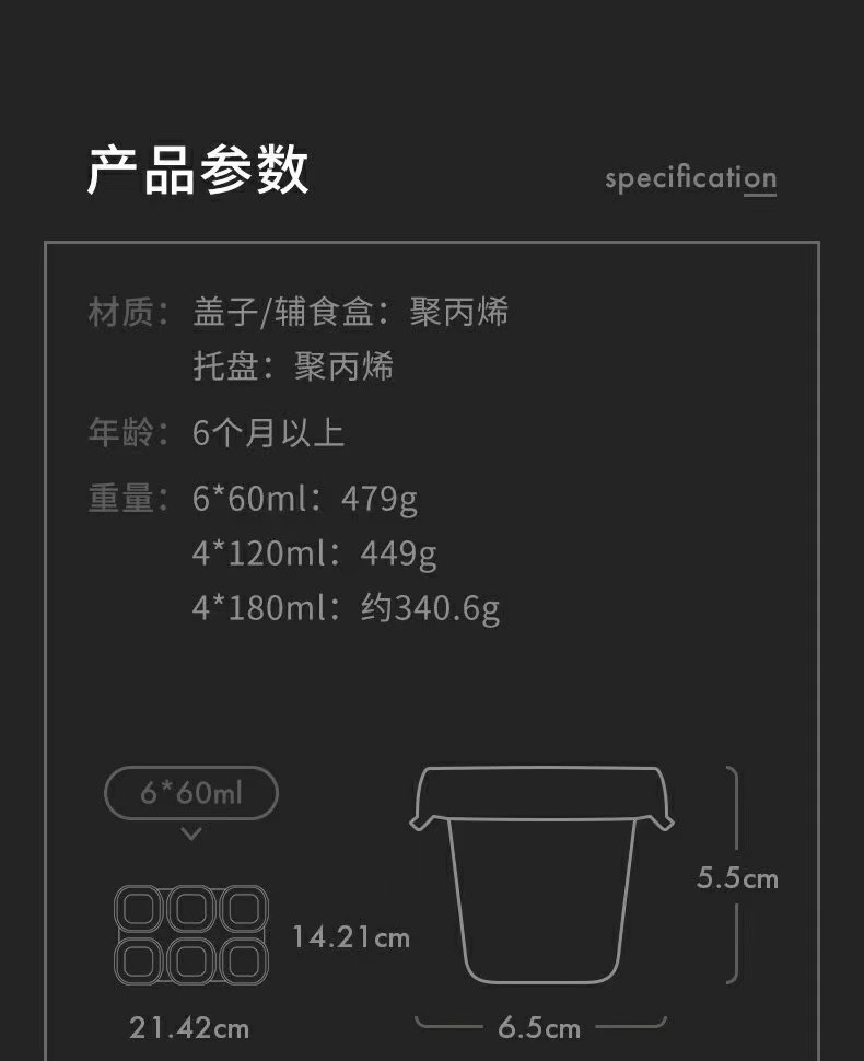 正品oxo奥秀宝宝婴儿辅食盒冷藏保鲜盒60ml*6可微波外出便携餐具 - 图3