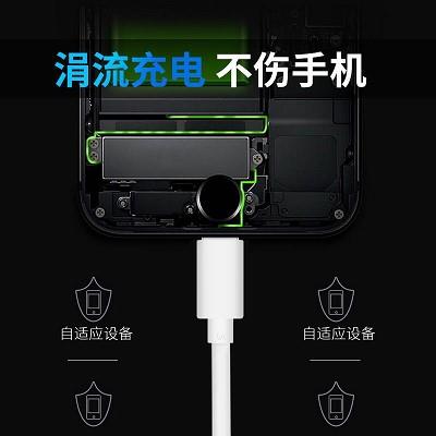 A适用于华为畅享10Plus适用STK-TL00数据线闪充AQM-AL00快速充电器3A快充短0.25m快速充tapc扁口tpe-c盲插 - 图2