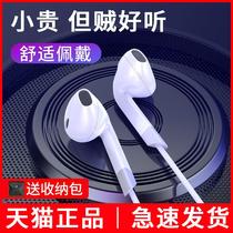 Applicable p40 Huawei mate40pro headphones mate40 in ear type mete30 with McK song mate30pro cable tas-al00 high sound quality l