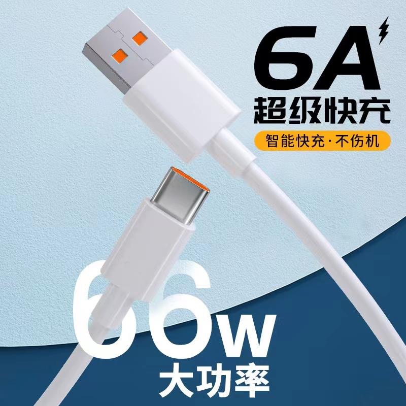 适用华为P50充电器66W瓦超级快充P50Pro手机充电器头p50快充充电器11V6A充电器适用HarmonyOS鸿蒙系统-图3