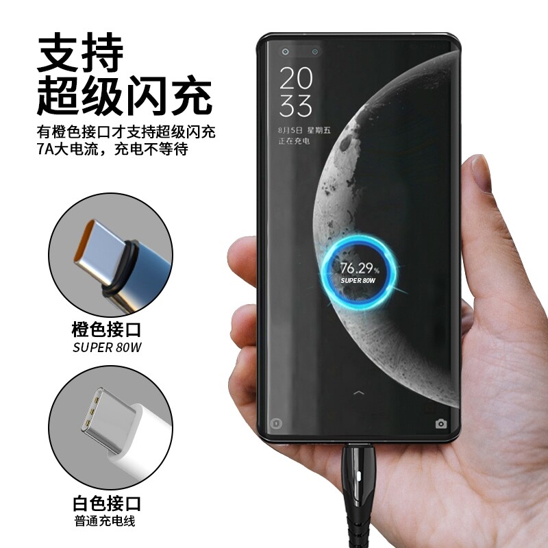 适用oppoReno7pro英雄联盟手游限定版数据线65W充电器6.5A超级闪充插头加长2米typec大头车载盲插opoo宽口粗