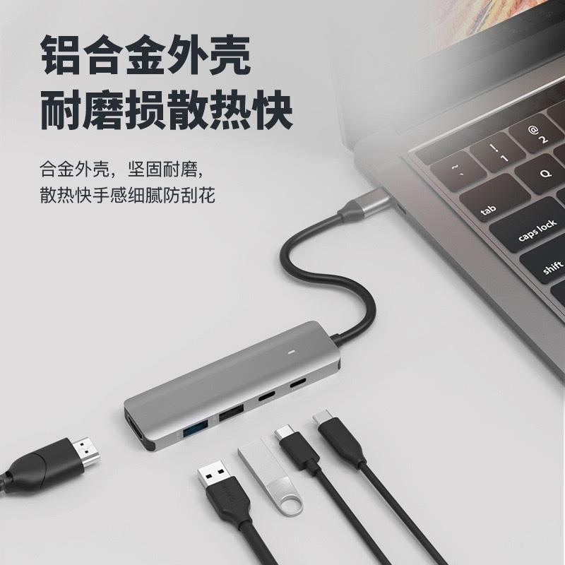 适用type-c转换器5合1扩展坞usb3.0分线器安卓手机Mac笔记本电脑连接显示屏电视投影仪hdmi视频4k投屏转接头-图1