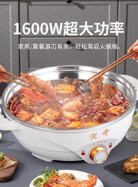 小精灵30c电热锅家用电火锅