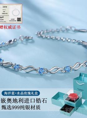 正品水蜜晶手链女9物99纯银手镯闺2024年款新生日七夕情人节礼送