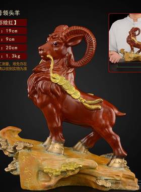正品室羊件黄铜铜领头羊办公客厅生肖羊三羊开泰工艺品摆大号山羊