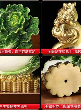 正品上艺善若水 全铜《百财如意》白菜摆件3 铺中式店开业家居工