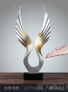 正品轻奢档展翅飞子翔酒柜摆高件家居柜摆客厅办公室店铺桌面装饰