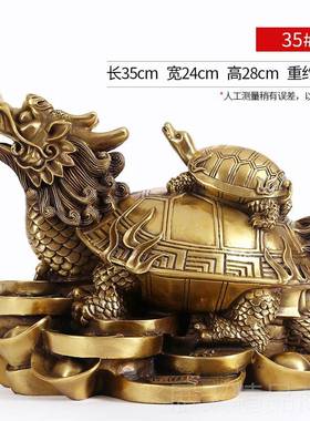 正品德祥 黄铜龙龟摆件龙居玄关办公室母家子头龟摆设工艺缘品