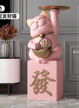 正品意招财猫地大落摆件客厅电型视柜旁装饰品网红创大气高档开业