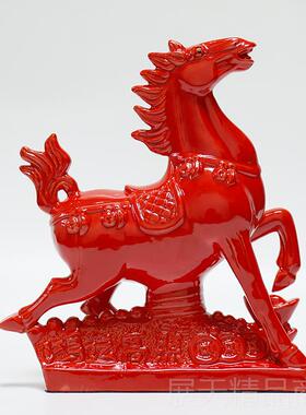 正品厅唐三彩陶瓷马办礼品家居公室客摆红马玄关橱窗件工艺品