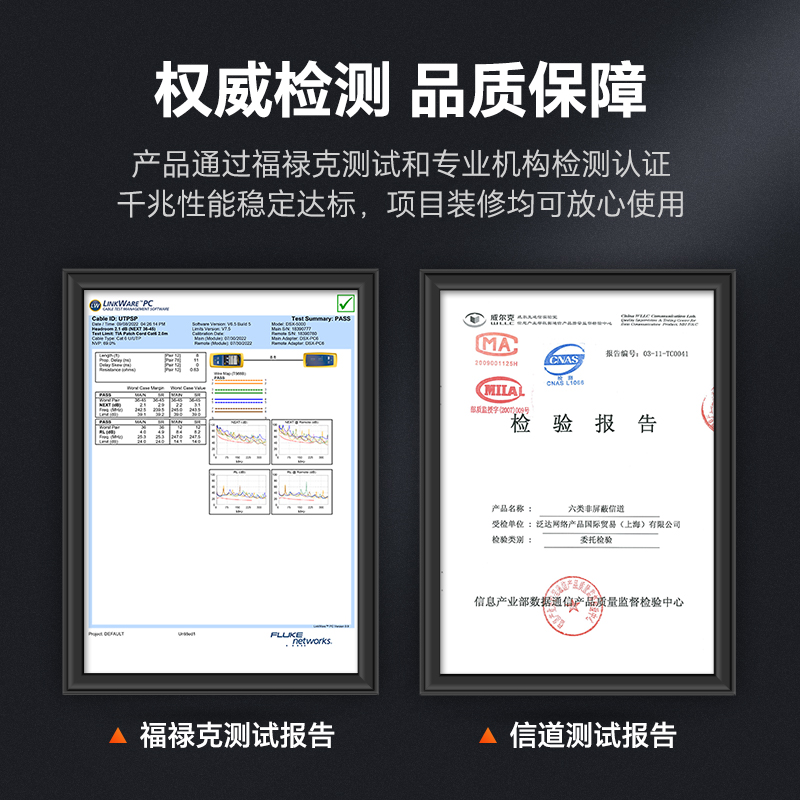 泛达六6类非屏蔽粗网线三米路由器宽带家用千兆连接线跳线白色 - 图3