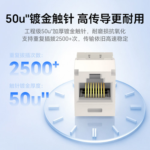 泛达Panduit网络模块超五类六类超六类免打模块非屏蔽RJ45网线模块配套面板CJ588免打线 - 图2