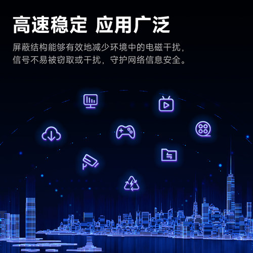 泛达超五6类超六类cat6A千兆万兆工程级七类双屏蔽整箱网线双绞线 - 图3
