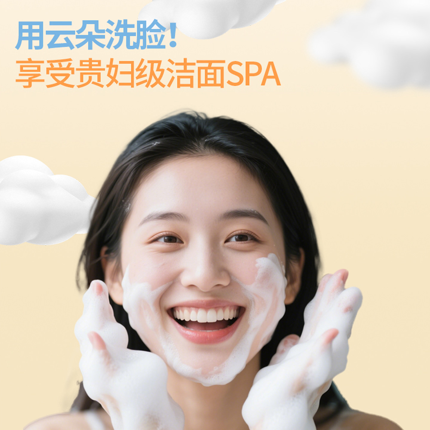 电动起泡器洗发水洗头自动泡沫机洗面奶发泡洗脸神器洗洁精打泡器,淘宝优惠券,粉丝福利购,淘宝优惠卷