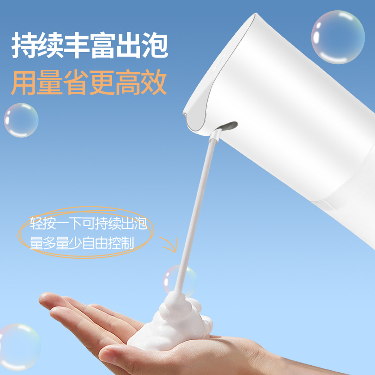 电动起泡器洗发水洗头自动泡沫机洗面奶发泡洗脸神器洗洁精打泡器,淘宝优惠券,粉丝福利购,淘宝优惠卷