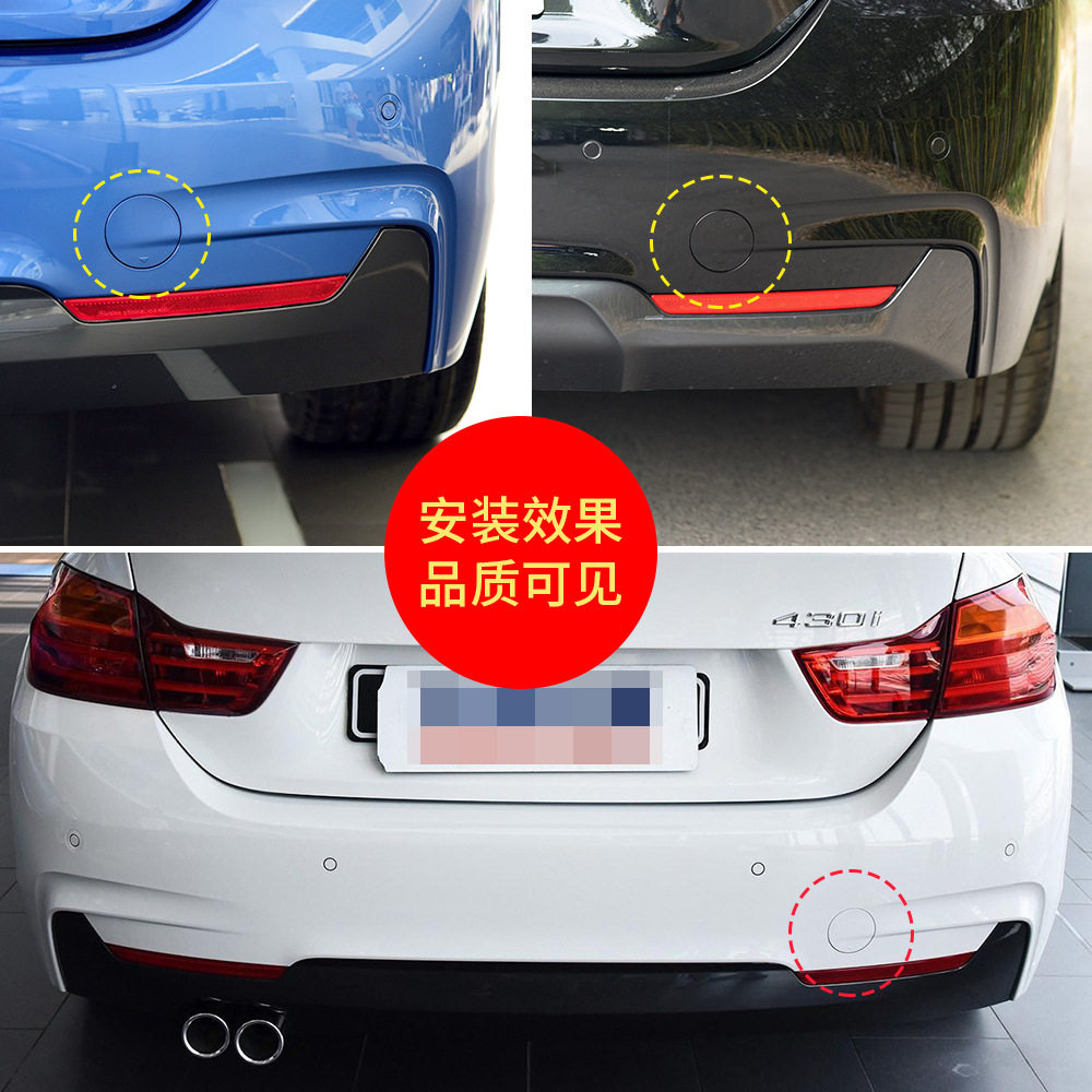 适用于宝马4系M运动后杠拖车盖F32 F36后牵引钩孔盖子51128060846 - 图3