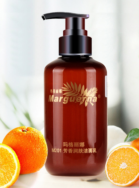 玛格丽娜芳香润肤洁面乳洁肤保湿