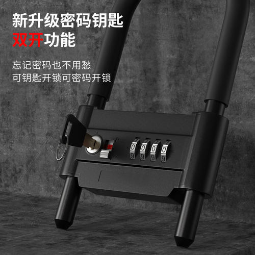 密码锁u型锁玻璃门挂锁u形家用门锁防盗大门双门店铺店面加长锁具 - 图2