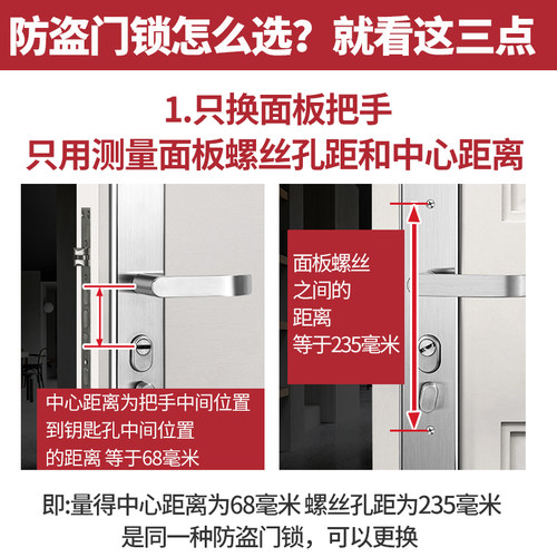 防盗门锁家用通用型门把手手柄锁具大门套装入户老式铁门进户拉手-图1